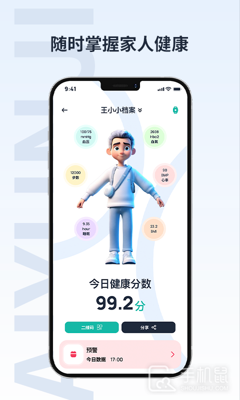 爱云集 v1.5.8