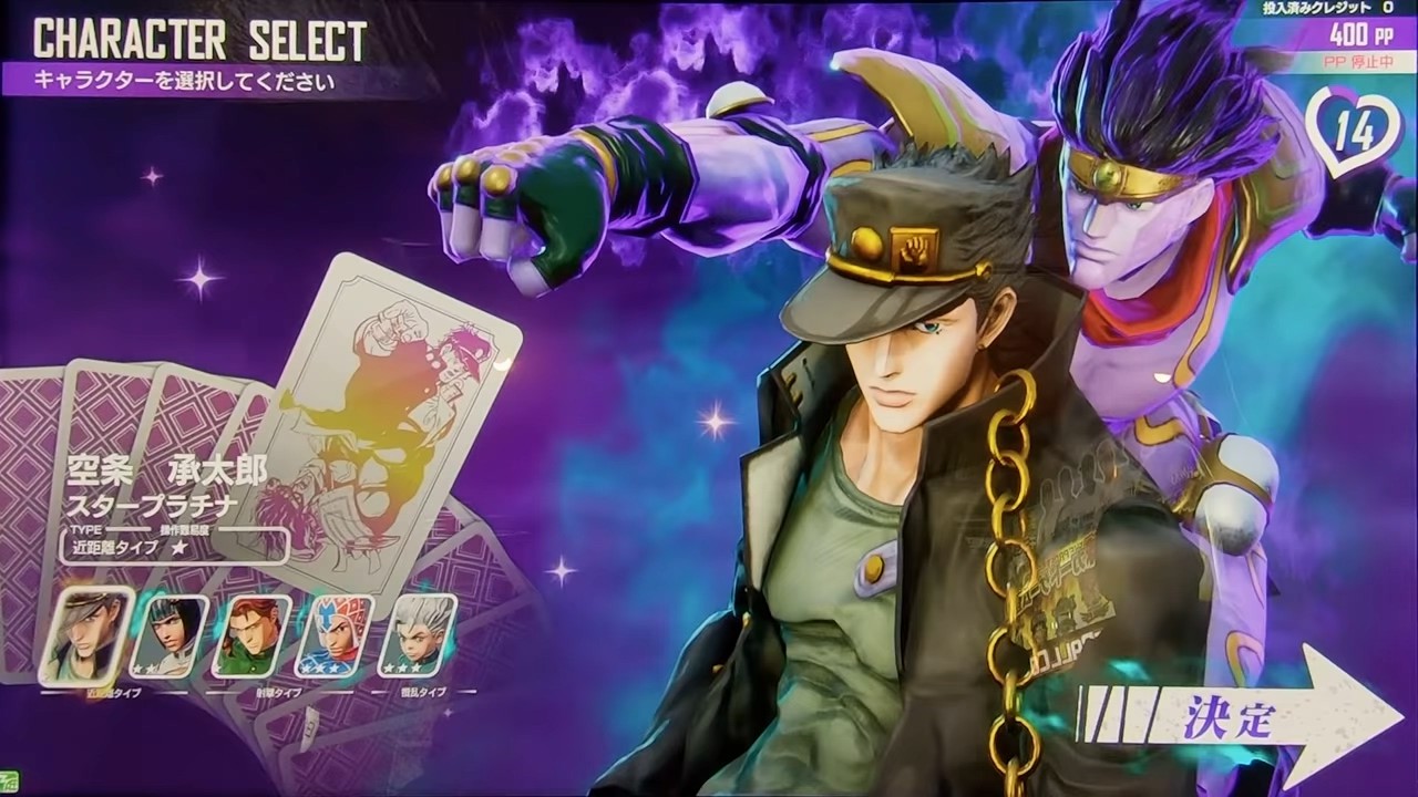 jojo吃鸡中文版