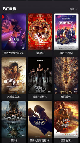 看戏网2024最新版