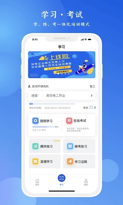 v4.1.8