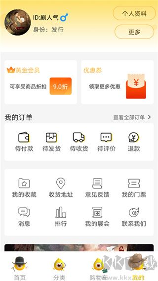 APPٷƶͻ˰氲װv5.3.8׿