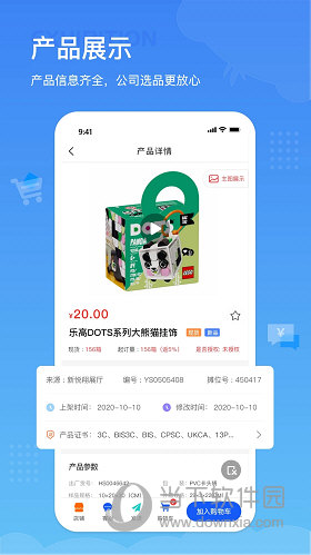 小竹熊APP