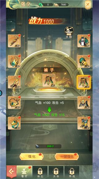 山海志异手机版 v1.0.0安卓版 
