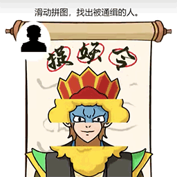 我脑洞最强手游 V1.0