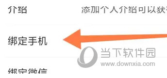 机车圈APP