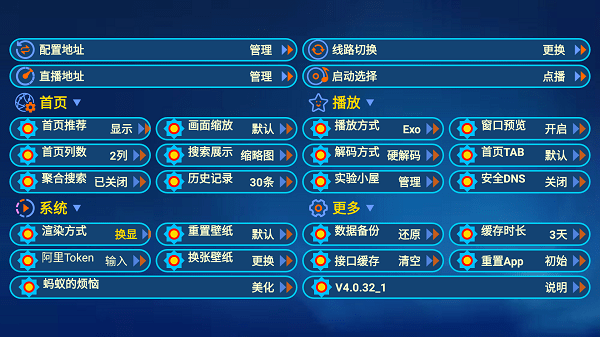 蚂蚁影视2