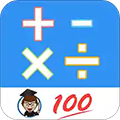 小学口算练习app下载 v1.035