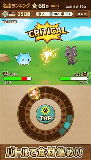 异世界厨房汉化手机版 v1.0安卓版 