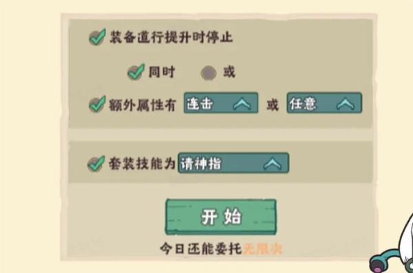 战盟大乱斗中文版