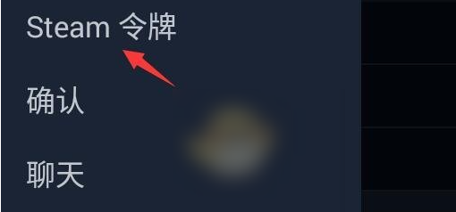 Steam手机版