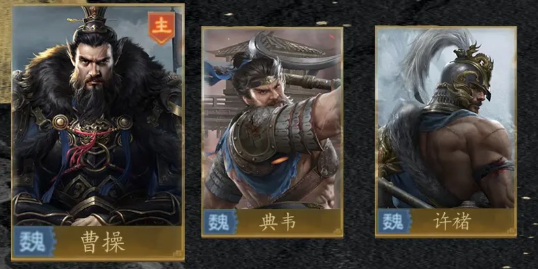 九牧之野曹操阵容搭配攻略