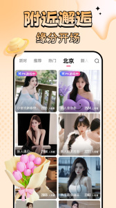 九秀直播最新版