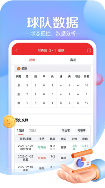 小炮体育图片3