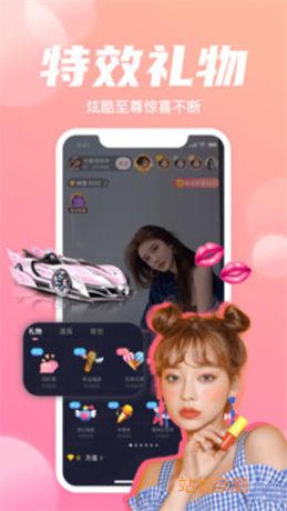 小牛直播app下载安装截图1