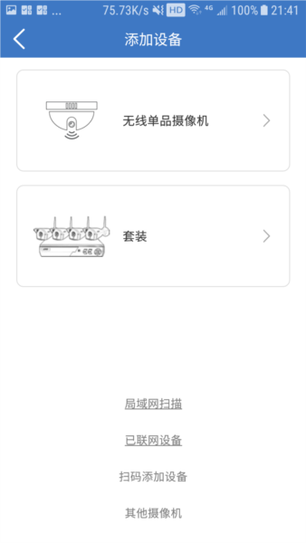 思特云图片3