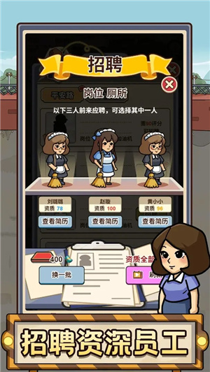 平安加油站