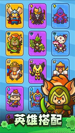 齿轮兽卫队手机版 v0.3.0安卓版 