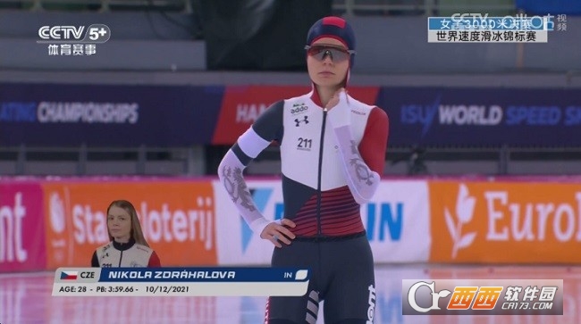 晨瑞電視TV版apk安裝包 V2.3.3最新版截圖2