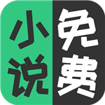 花眉小说app手机最新版