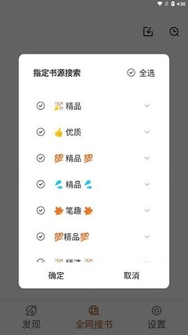 千岛小说最新官方版 v1.4.4安卓版下载