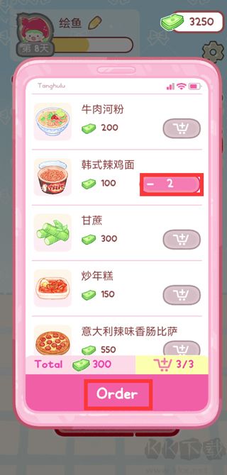 糖葫芦达人游戏中文版 v1.132.0安卓版 