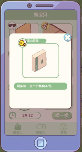 我的休闲时光国际服