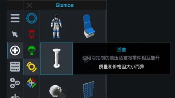 朱诺新起源(简单火箭2)