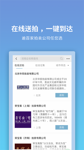 联拍在线app v10011