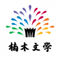楠木小说APP最新版2024 