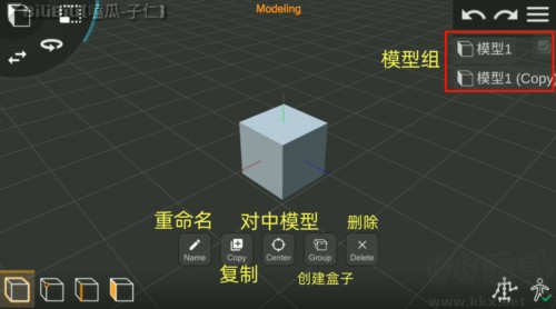 Prisma3D最新版