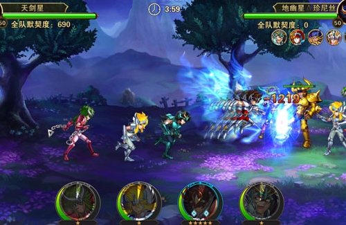 圣斗士星矢重生华为版