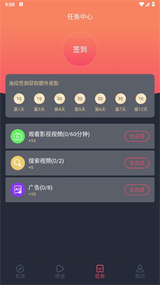 heibai弹幕1.5.5.3