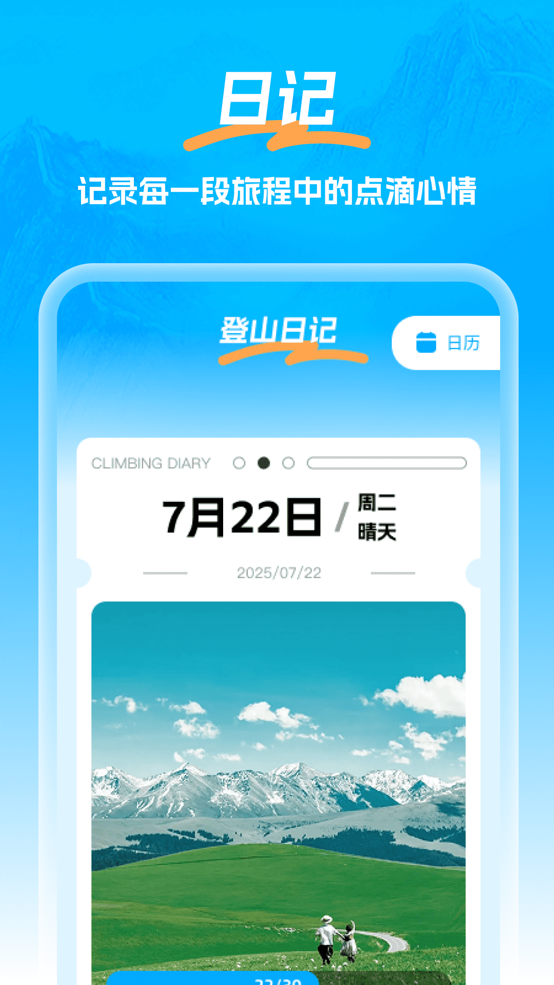 北星全景定位地图app v1.0.0