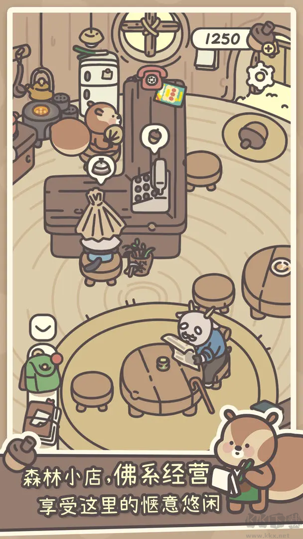 橡子屋手机版 v1.0.13安卓版 