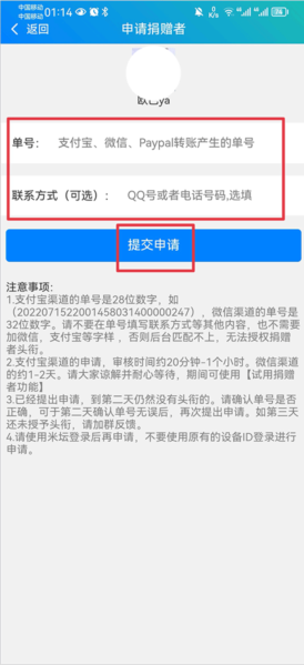 小米表盘自定义工具最新版