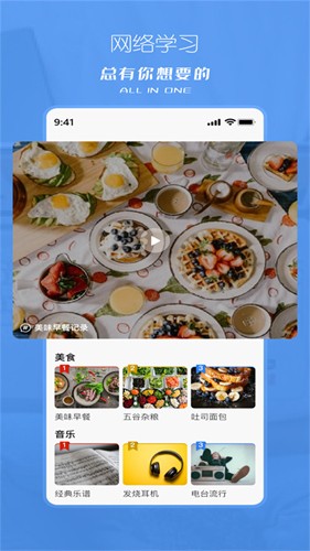 塔兮app v5.3.5