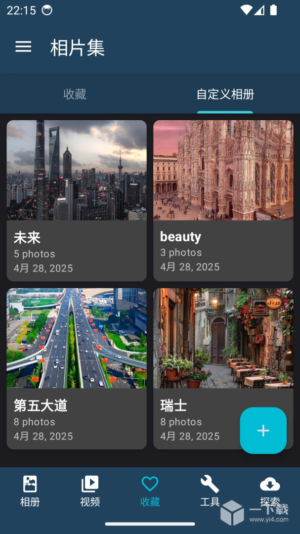 相片集 v94.04.28.2025最新版下载