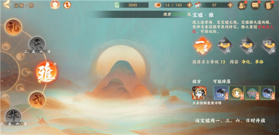 忘川风华录百度版