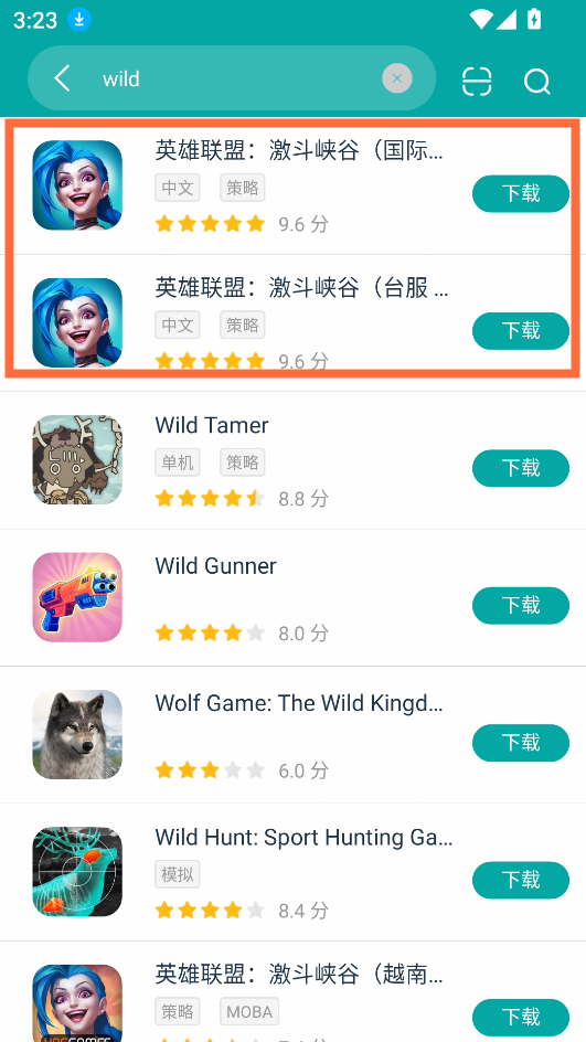 怎么下载游戏截图2