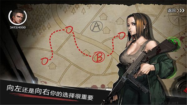 归途24小时手游版 v2.4安卓版 