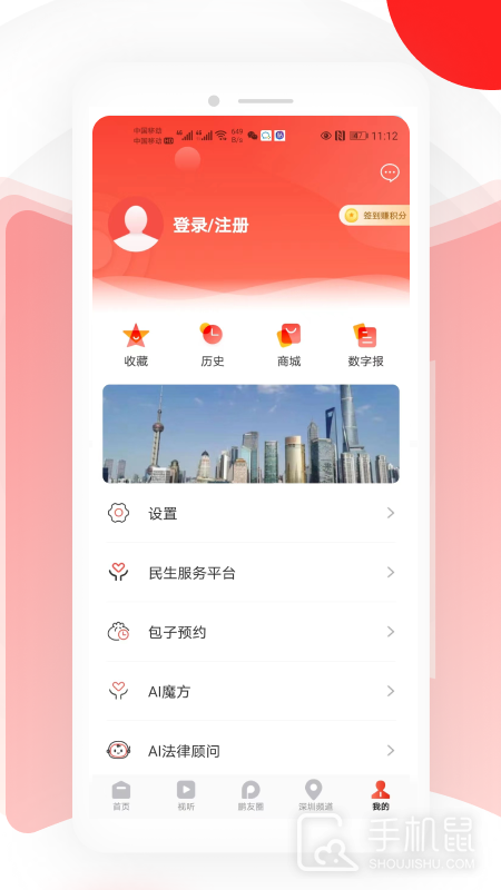 读特 v9.1.0.0