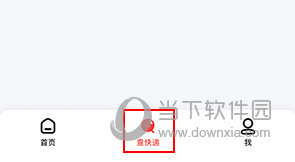 顺丰国际怎么查物流