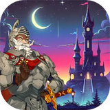 魔塔勇者骑士篇下载 v1.0
