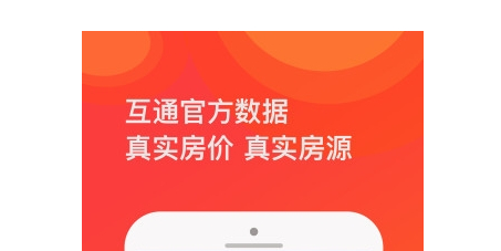 苏房网安卓版