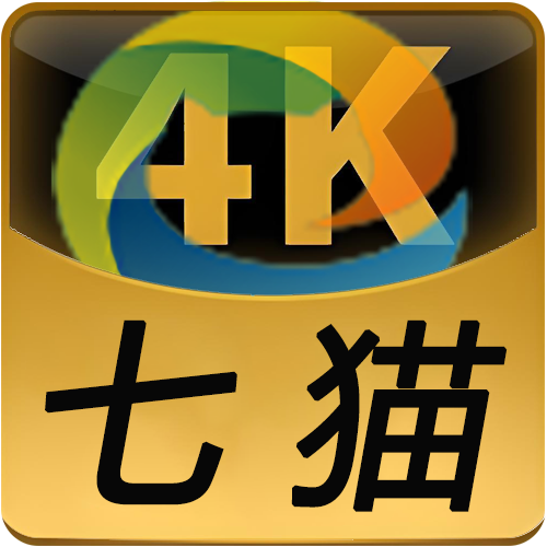 七猫4K电视版app横向版