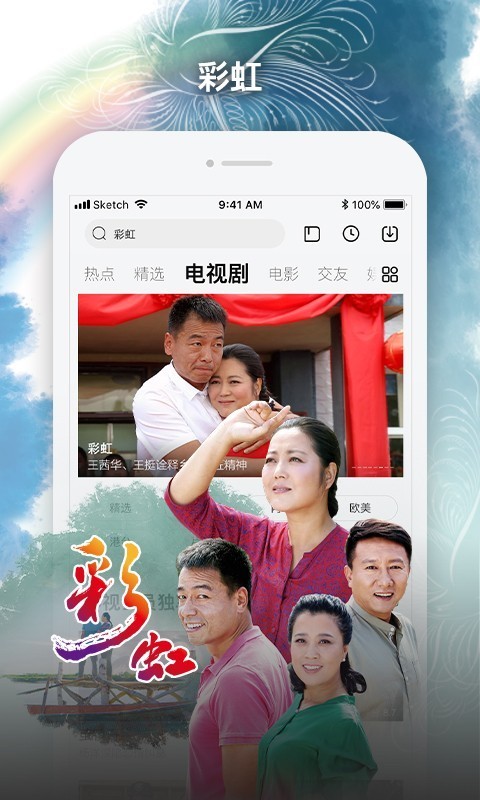 乐视tv v10.9.23安卓版下载