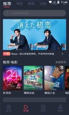 泰剧兔网页版 1