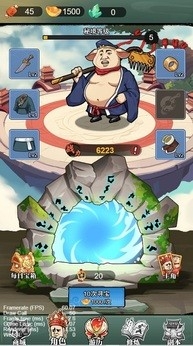 我真的无敌了最新版下载 v1.0