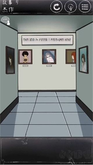 下一秒细思恐极