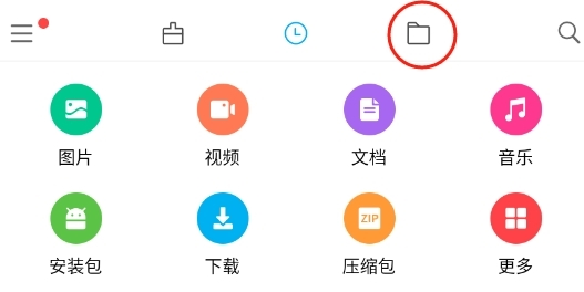 小米文件管理器国际版